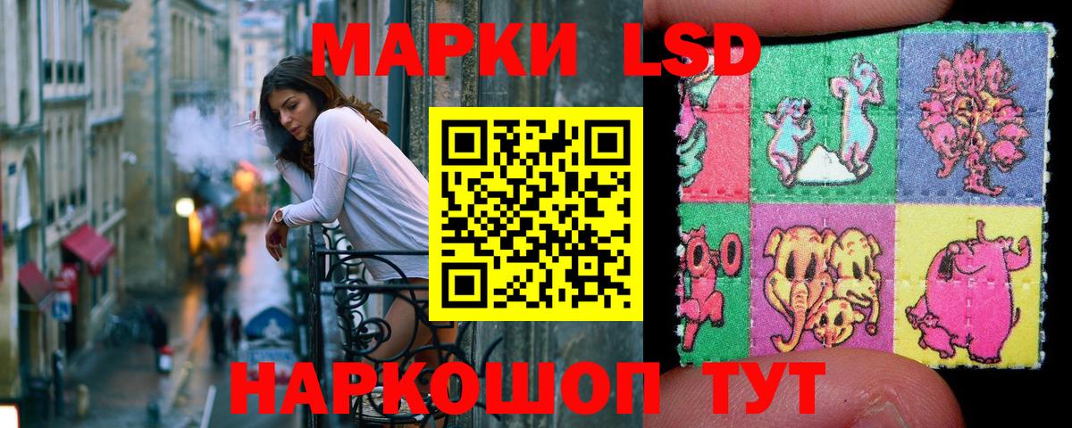 Марки 25I-NBOMe 1,8мг Донской