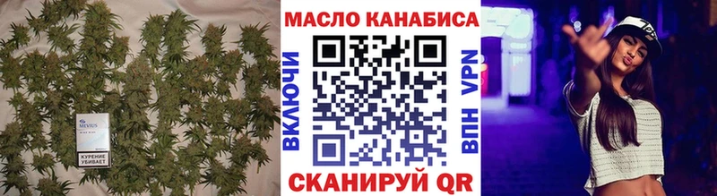 ТГК гашишное масло  купить наркотики цена  Донской 
