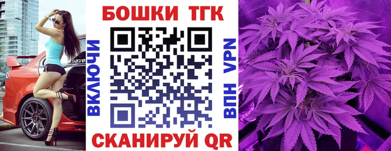 darknet какой сайт  Донской  Бошки Шишки семена 
